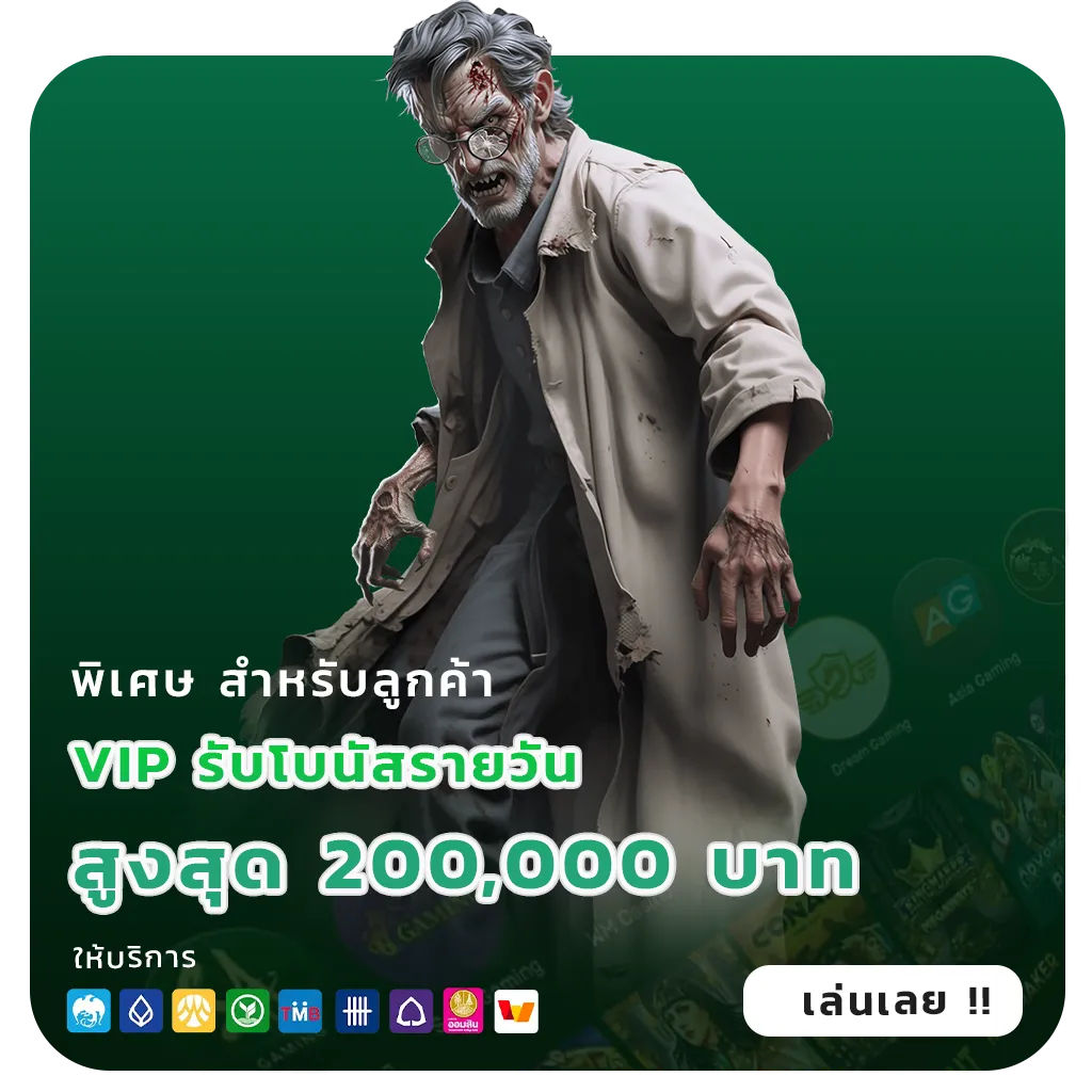 meehay 569 slot