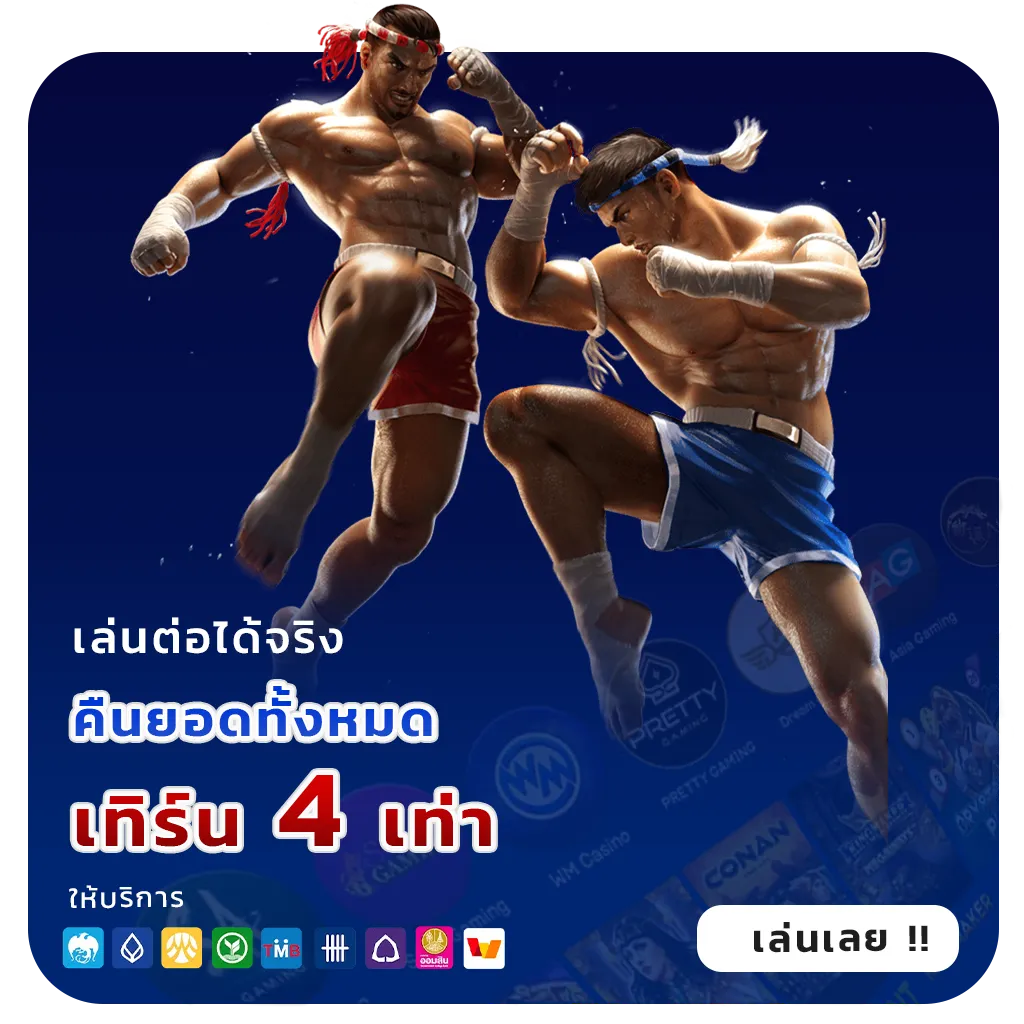 meehay569 เครดิตฟรี